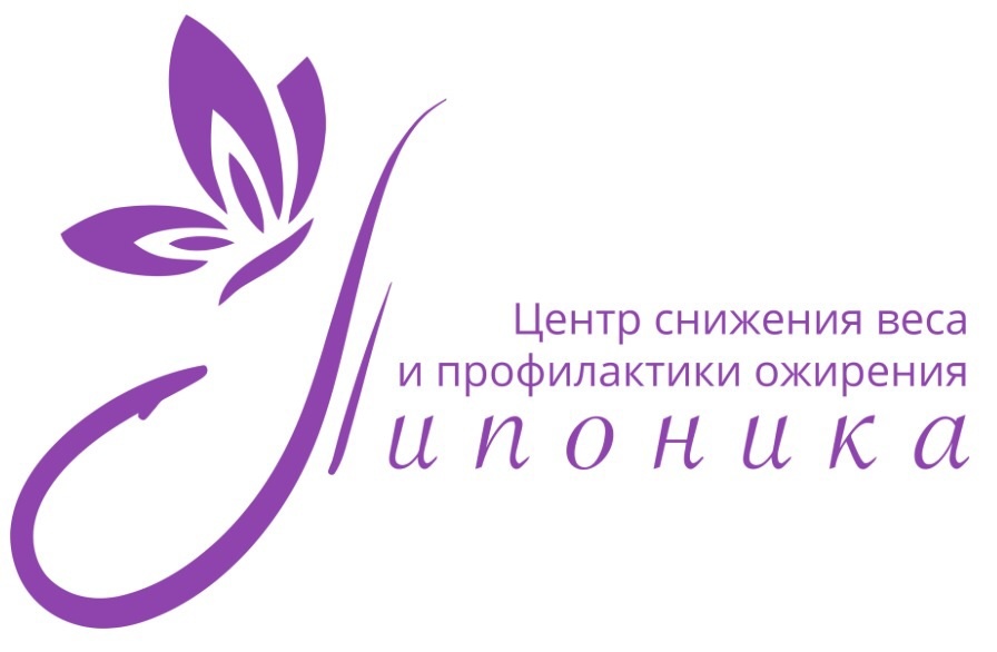 Центр Снижения Веса Хабаровск