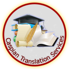 Агенство переводов «Caspian Translation Services»