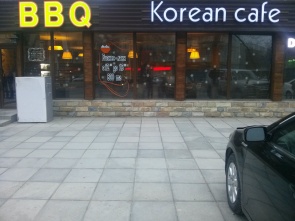 Корейское кафе 