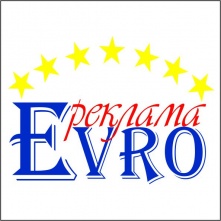 ЕВРО-реклама
