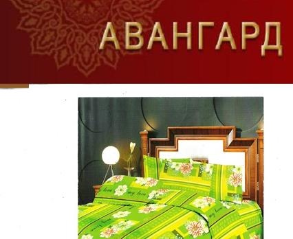 ООО Швейная фабрика Авангард – КПБ одеяла подушки оптом