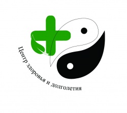 Центр здоровья и долголетия; традиционная китайская медицина и косметика