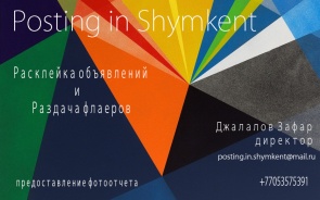 Posting in Shymkent