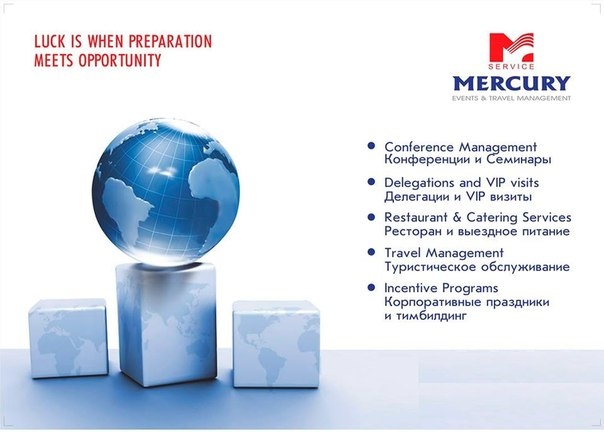 Mercury Service Event and Travel Management