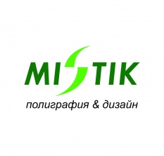 MISTIK | студия дизайна и оперативной полиграфии