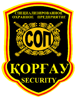 Охранное агентство СОП Коргау