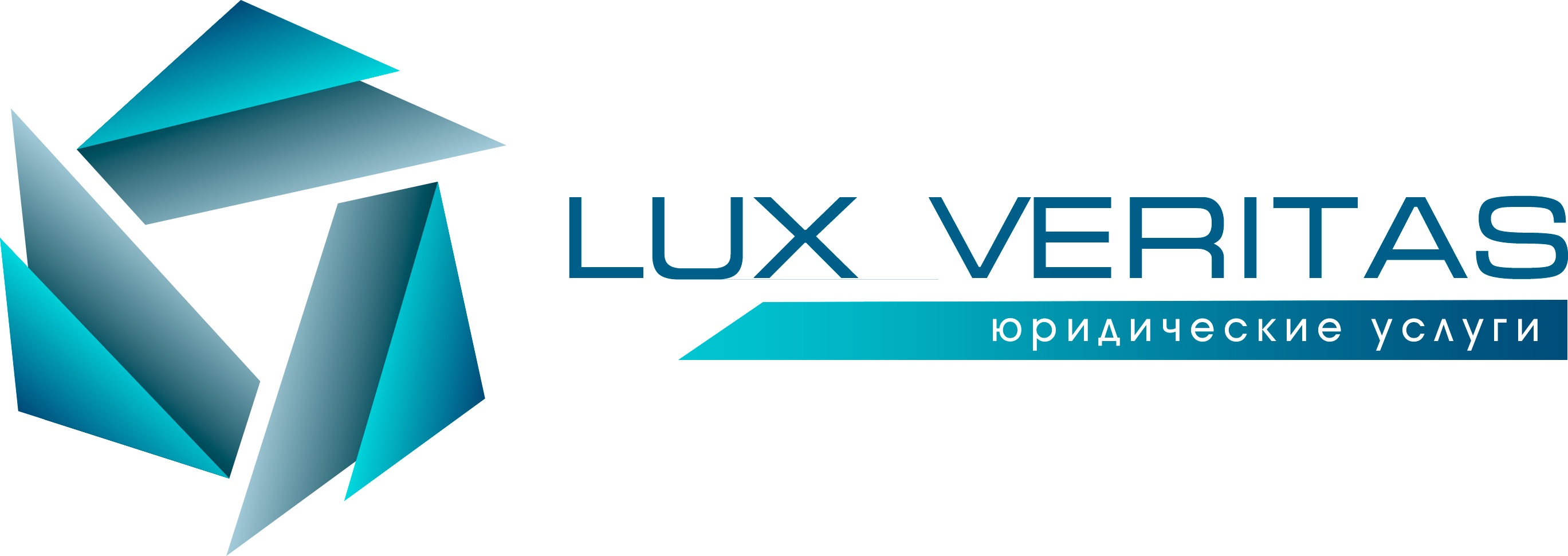 Lux Veritas