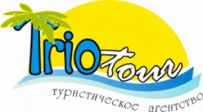 Турагентство 
