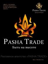 Pasha trade aktau