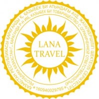 LANA TRAVEL туристическое агентство Караганда