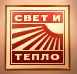 «Свет и Тепло»