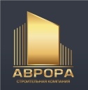 Строительная компания «АВРОРА»