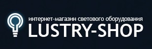 Интернет-магазин ЛюстрыШоп