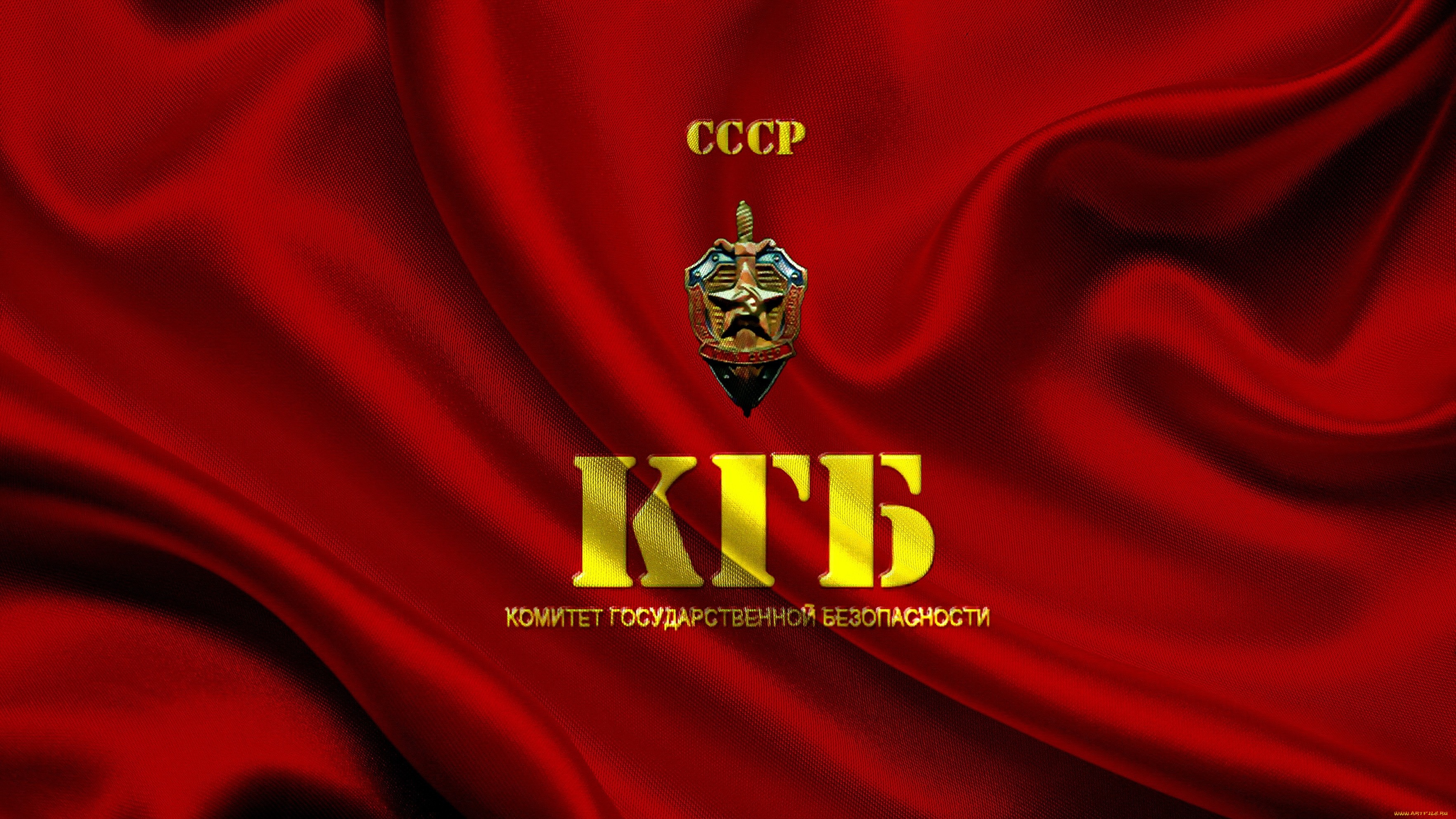 KGB бар