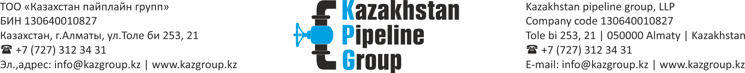 ТОО «Kazakhstan pipeline group» (Казахстан пайплайн групп)