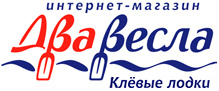 Два весла