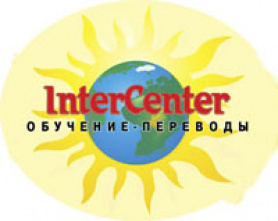 Красноярский Интерцентр