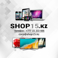 Интернет-магазин shop15.kz