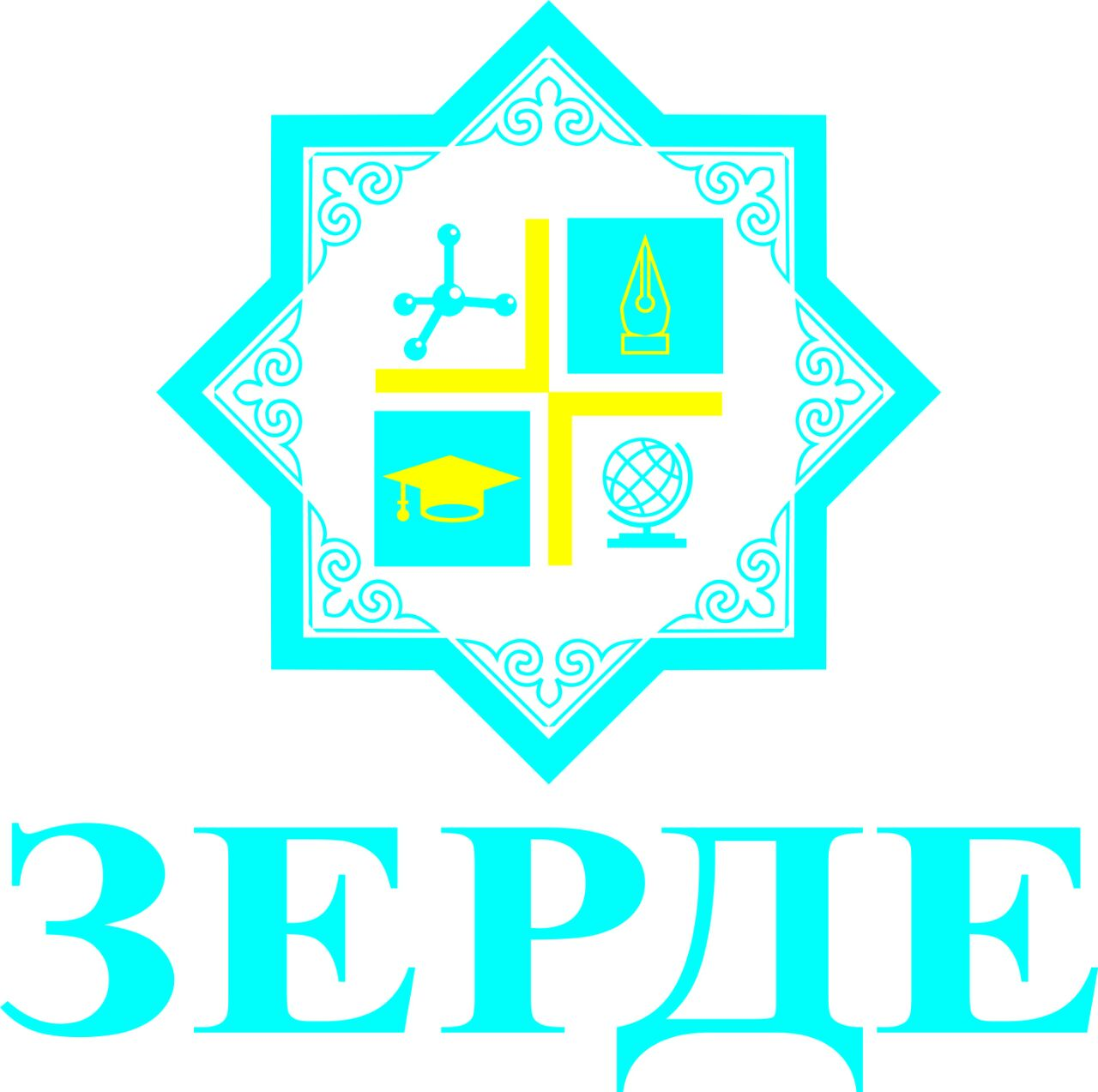 Курс Зерде - по подготовке к ЕНТ, уровневый английский язык, Назарбаев Интеллектуальные школы