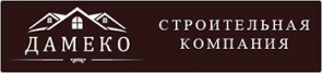 Строительство коттеджей в Череповце и Вологде – Дамеко