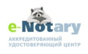 Сигнал-Ком (Аккредитованный Удостоверяющий Центр e-Notary)