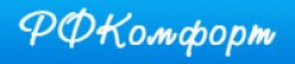 группа компании РФК