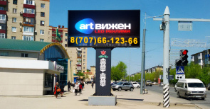Наружная реклама (аренда).