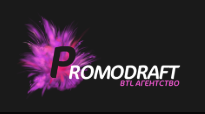 PromoDraft