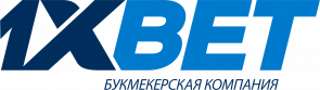 Букмекерская компания 1XBET