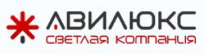 Авилюкс