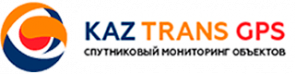 KAZTRANSGPS - услуги спутникового мониторинга автотранспорта