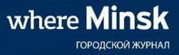 Where Minsk - городской журнал