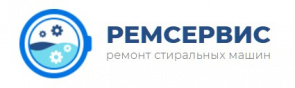 Ремсервис - ремонт бытовой техники в Москве и области