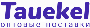 Оптовые поставки | Tauekel