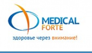 Многопрофильный медицинский центр «Medical Forte»
