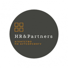 Агентство по аутсорсингу (кадровое) HR&Partners