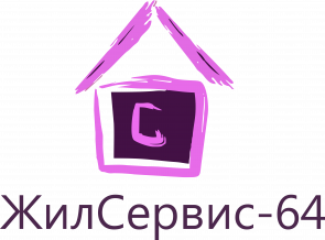 Жилсервис 64