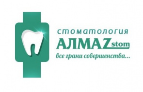 АЛМАЗ