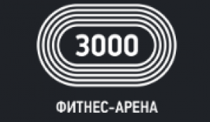ФИТНЕС-АРЕНА 3000