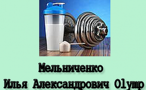 Спортивный клуб Олимп