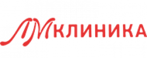 ЛМ-Клиника