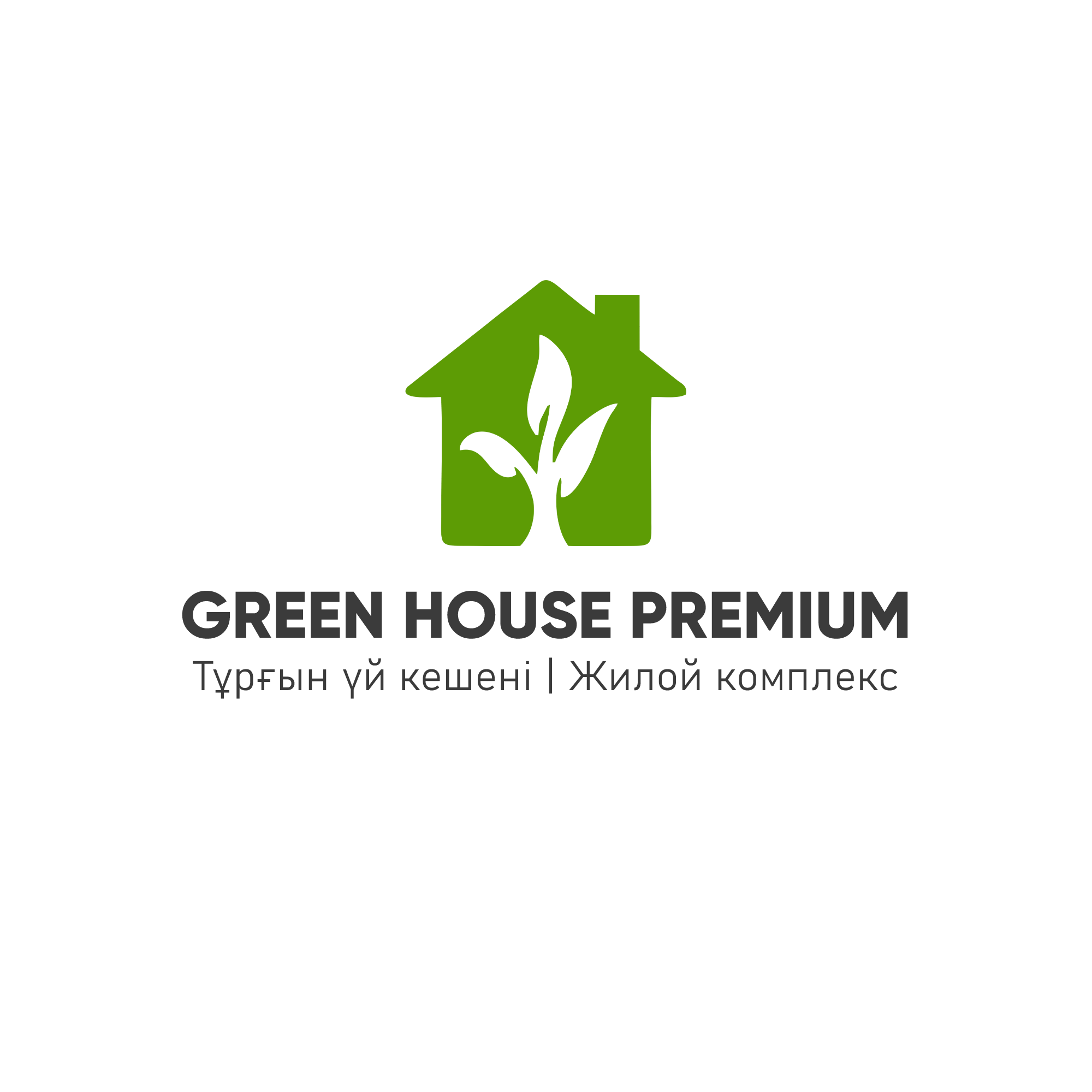 Green House Premium