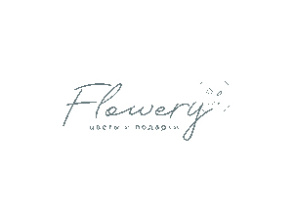 Интернет-магазин «Flowery»
