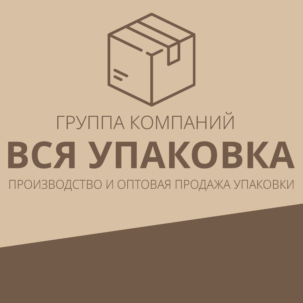 Группа компаний 