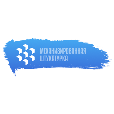 Механизированная штукатурка