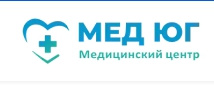 Медицинский центр Мед Юг в Красногорске