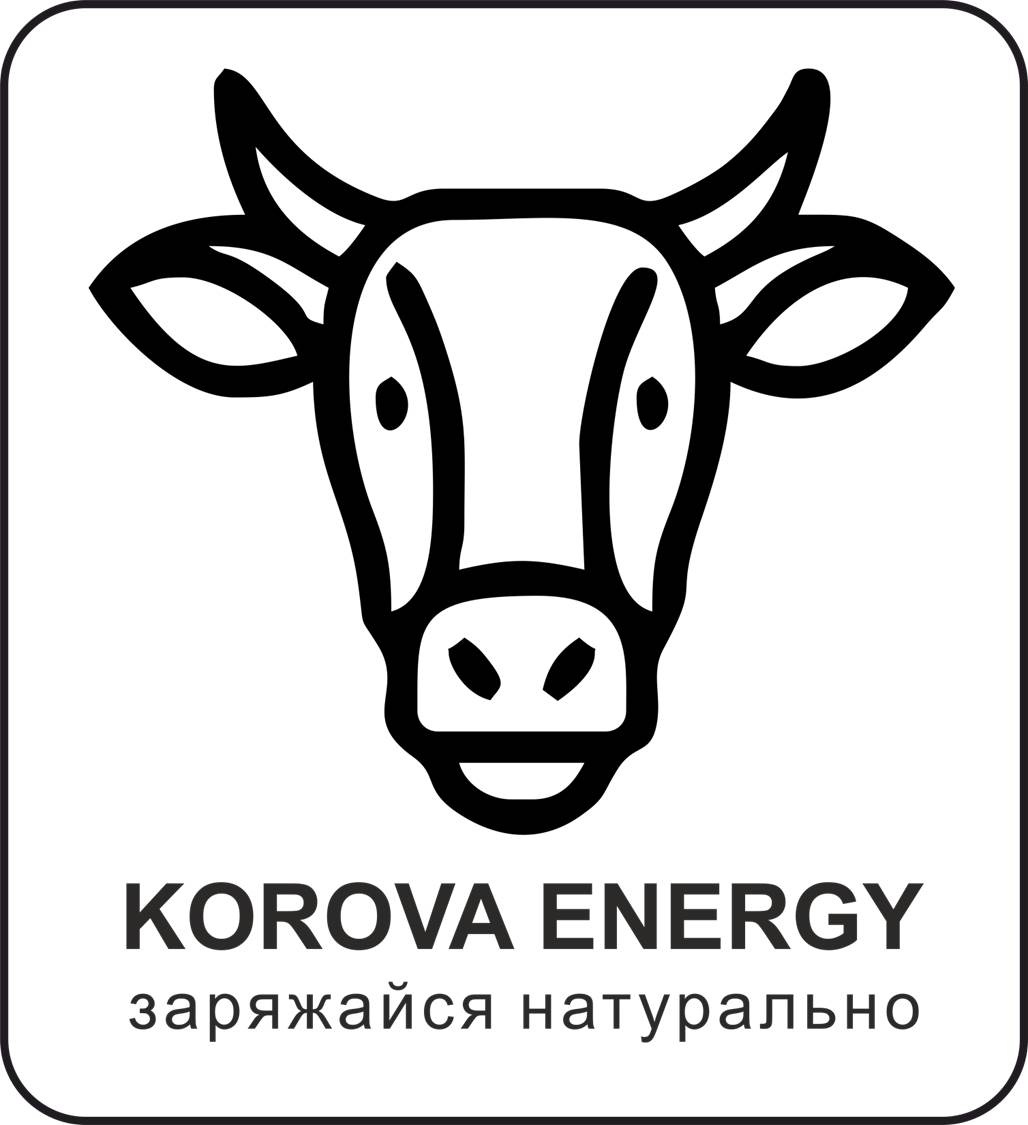 Korova Energy