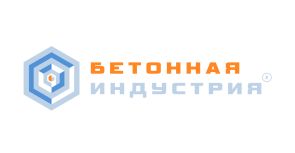 ООО «Бетонная индустрия»