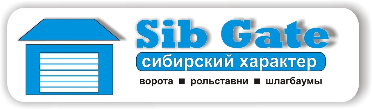 Сиб интернет магазин. Компания Сиб. ООО Сиб Новосибирск. Сиб Сочи.
